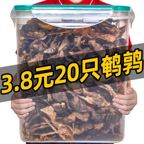 冻干鹌鹑狗狗零食磨牙洁齿
