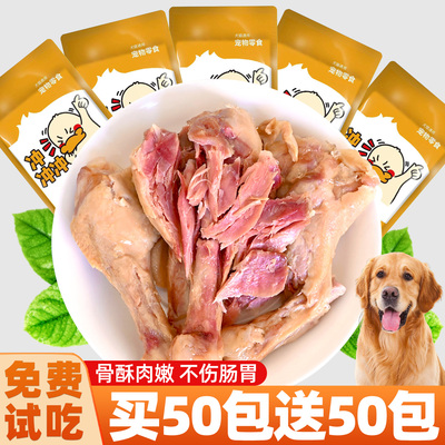 抢【买50包送50包】蒸煮鱼油鸭腿