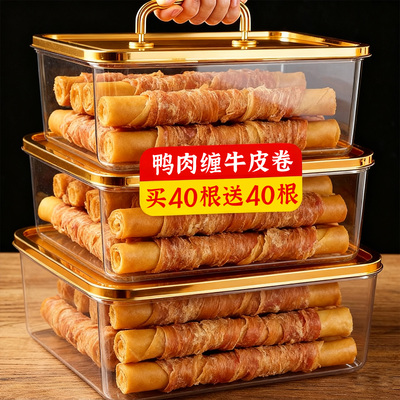 【鸭肉缠牛皮】狗狗磨牙棒