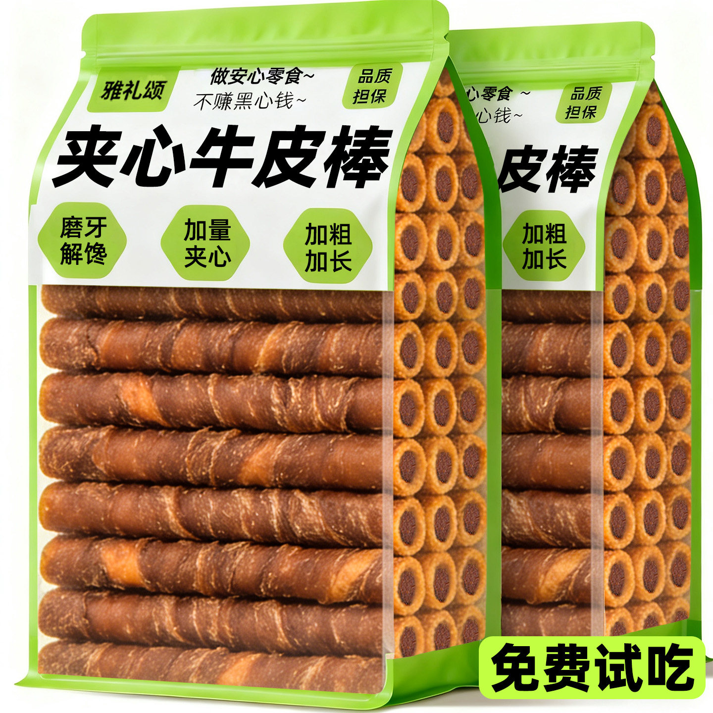 【董宇晖推荐】鸭肉缠牛皮夹心棒