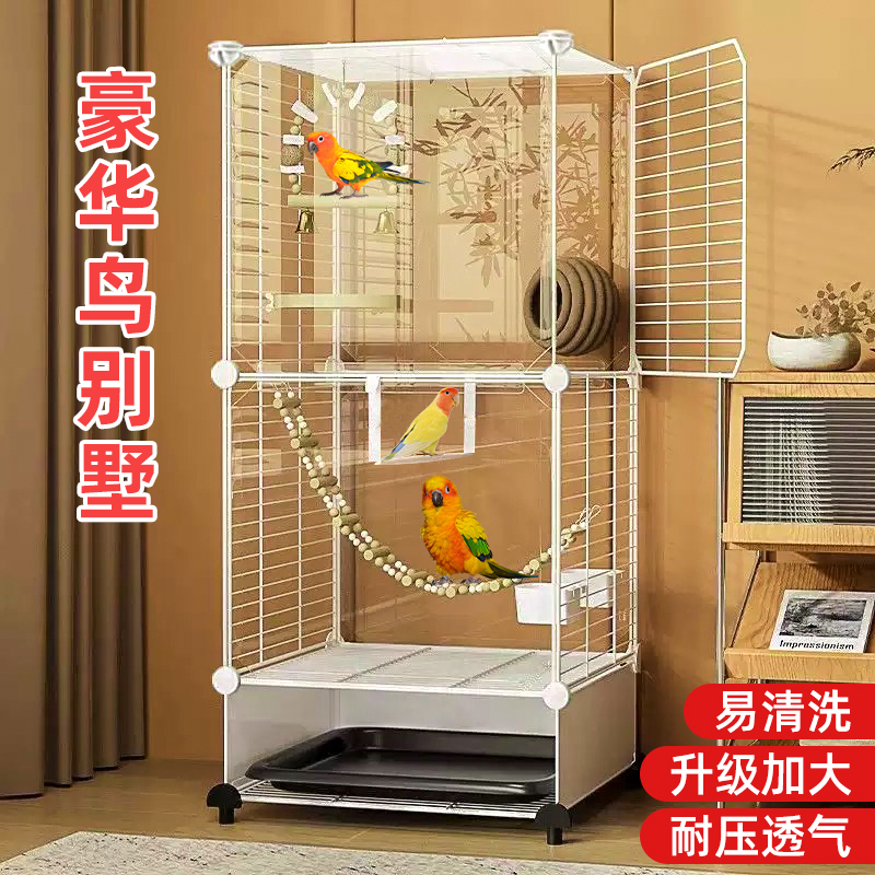 鸟笼子家用室内鸟用豪华别墅