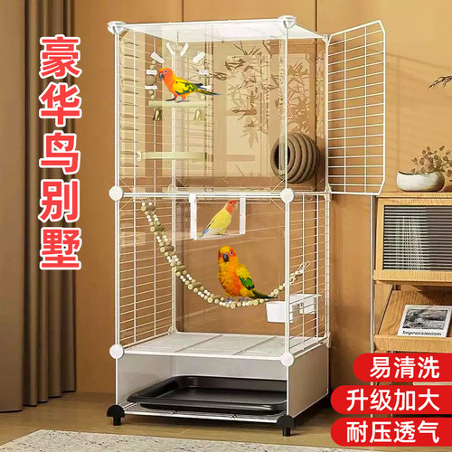 鸟笼子家用室内鸟用豪华别墅