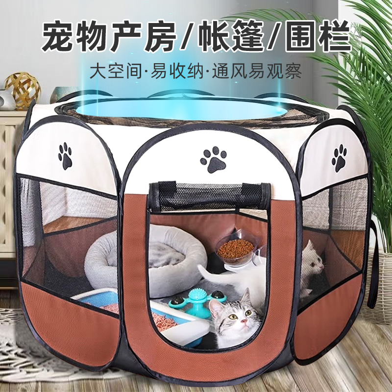 猫咪产房宠物狗狗专用生育待产窝封闭式帐篷宠物生产繁殖箱专用品