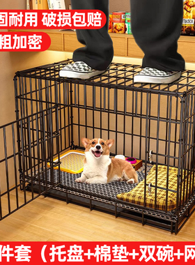 狗笼子中大型犬带厕所家用室内外小猫金毛泰迪柴宠物围栏专用狗窝
