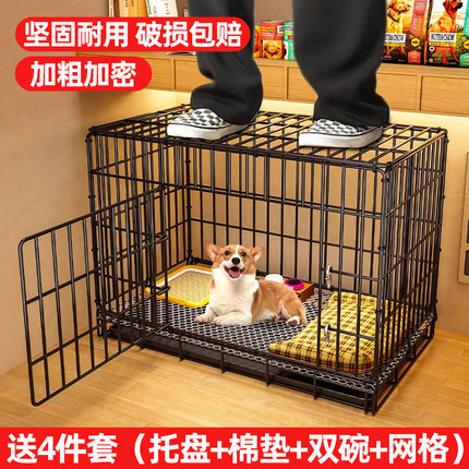 狗笼子中大型犬带厕所家用室内外小猫金毛泰迪柴宠物围栏专用狗窝