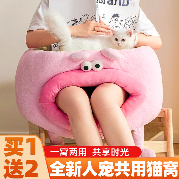 猫窝冬天保暖屋封闭式安全感四季通用床被窝多猫咪家庭小宠物用品