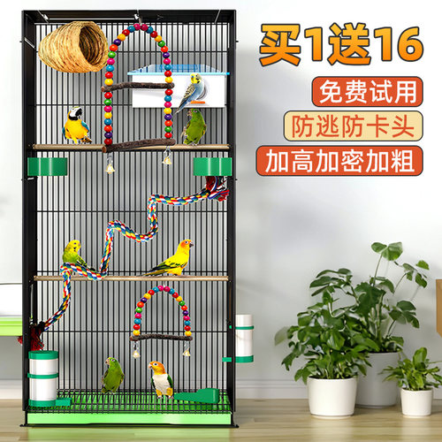 鹦鹉笼子鸟笼专用新型别墅虎皮玄凤家用外出宠物大号小鸟新家便携
