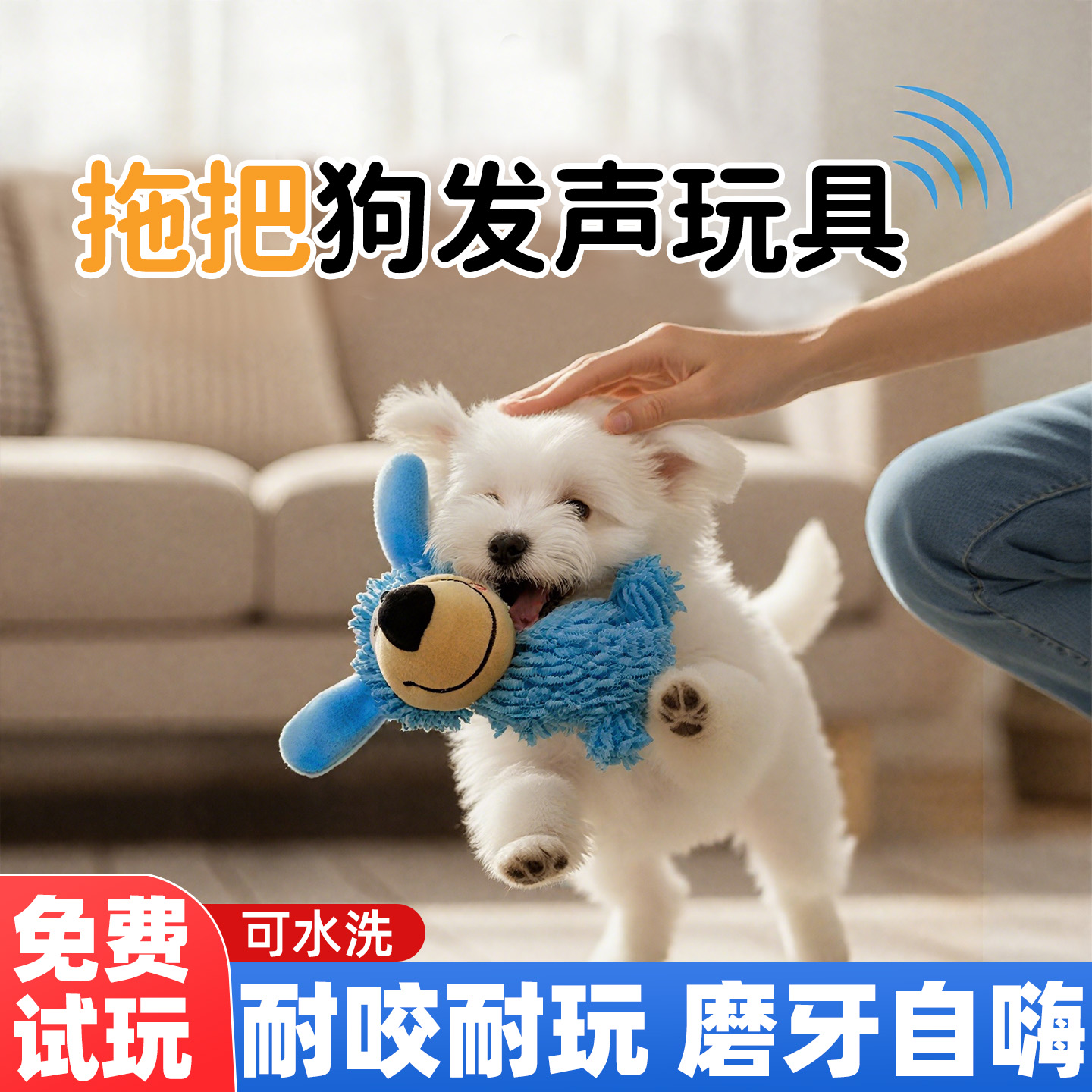 狗狗发声玩具自嗨解闷磨牙互动耐玩耐咬中小型犬洁齿神器狗狗专用