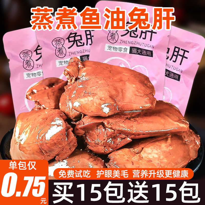 买15包送15包，好吃便宜