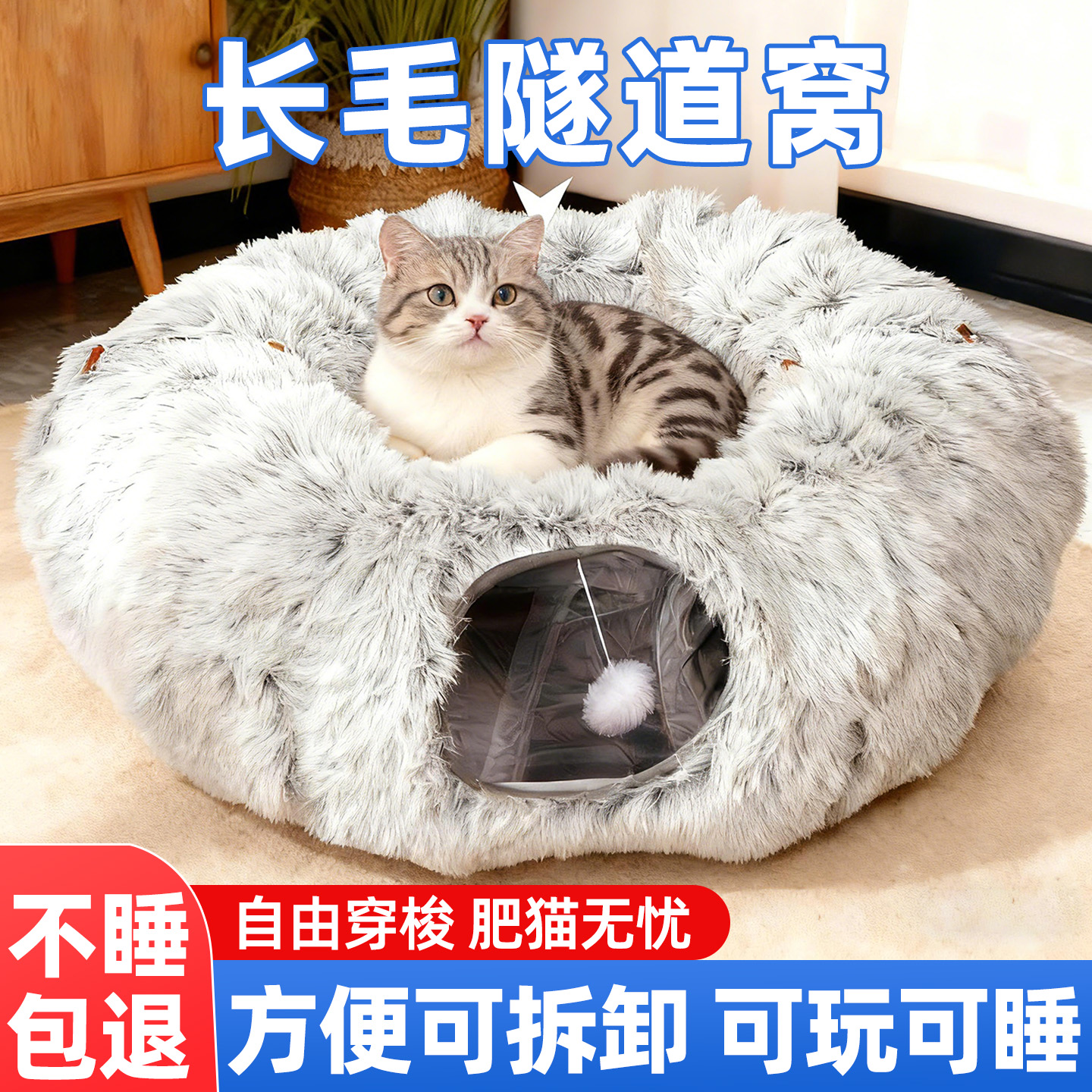 【央妈力荐】隧道猫窝冬季保暖