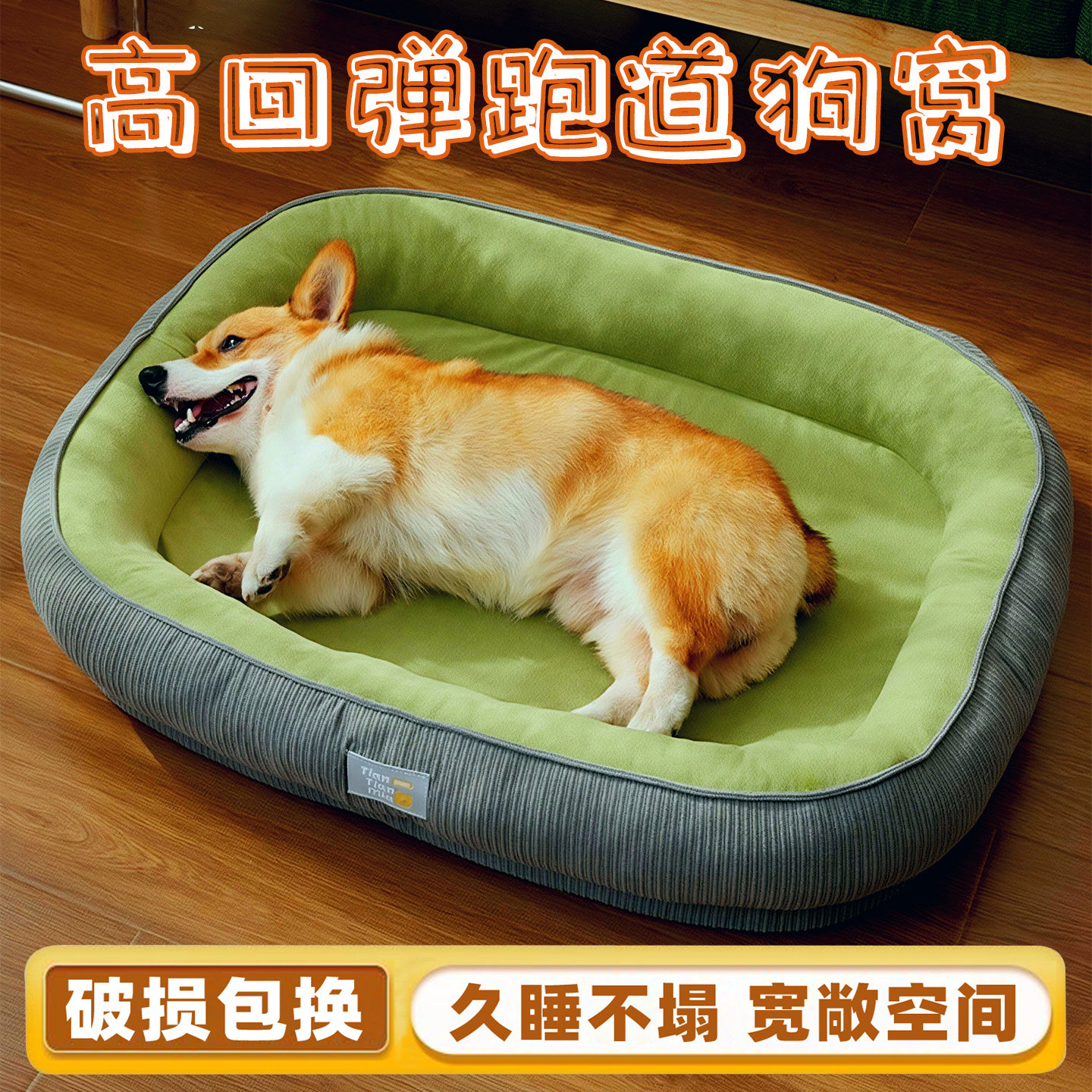 狗窝四季通用睡觉安全感冬季保暖宠物猫床加绒厚垫子半封闭式沙发