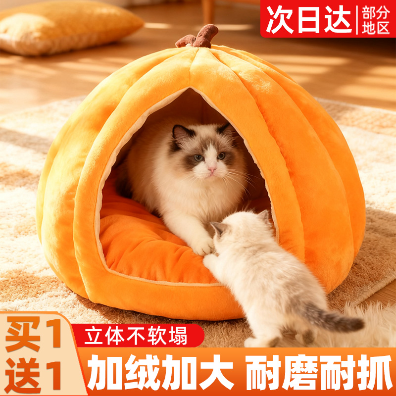 猫窝冬加厚半封闭四季通用保暖宠物小狗窝2025新款大尺寸过冬神器