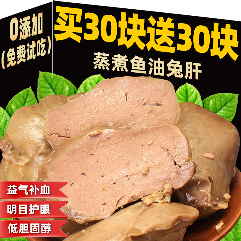 猫咪零食蒸煮兔肝含鱼油美毛亮毛拌粮拌饭营养增肥吃肉补水湿粮包,宠物/宠物食品及用品,猫零食湿粮包/餐盒,淘宝优惠券,粉丝福利购,淘宝优惠卷