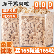 狗零食罐