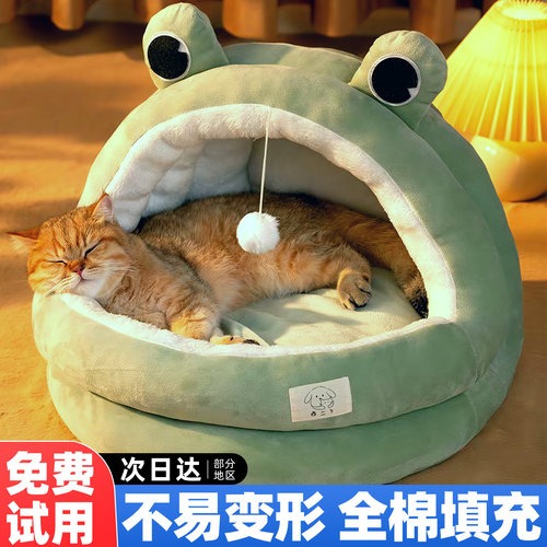 大空间！新式加厚保暖猫窝