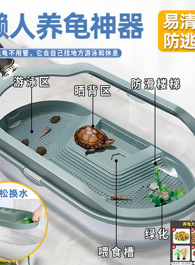 乌龟饲养缸带晒台生态水族箱懒人饲养龟专用造景别墅房子巴西龟缸