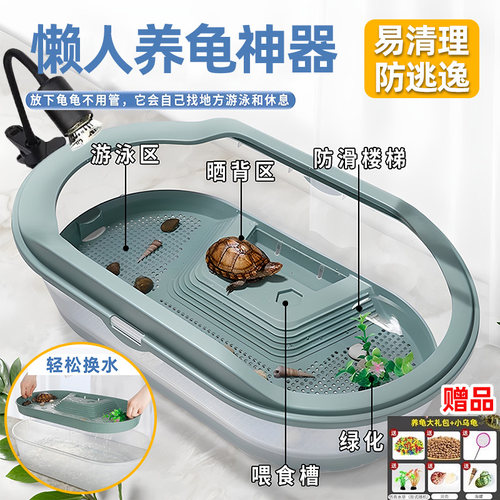 2代升级，乌龟饲养缸龟别墅
