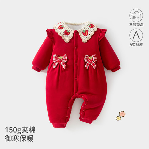 女宝宝秋冬纯棉150g夹棉连体棉服