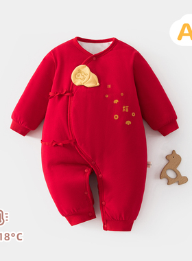 婴儿120g夹棉红色喜庆长袖蝴蝶衣男女宝宝百天满月服爬服新年衣服