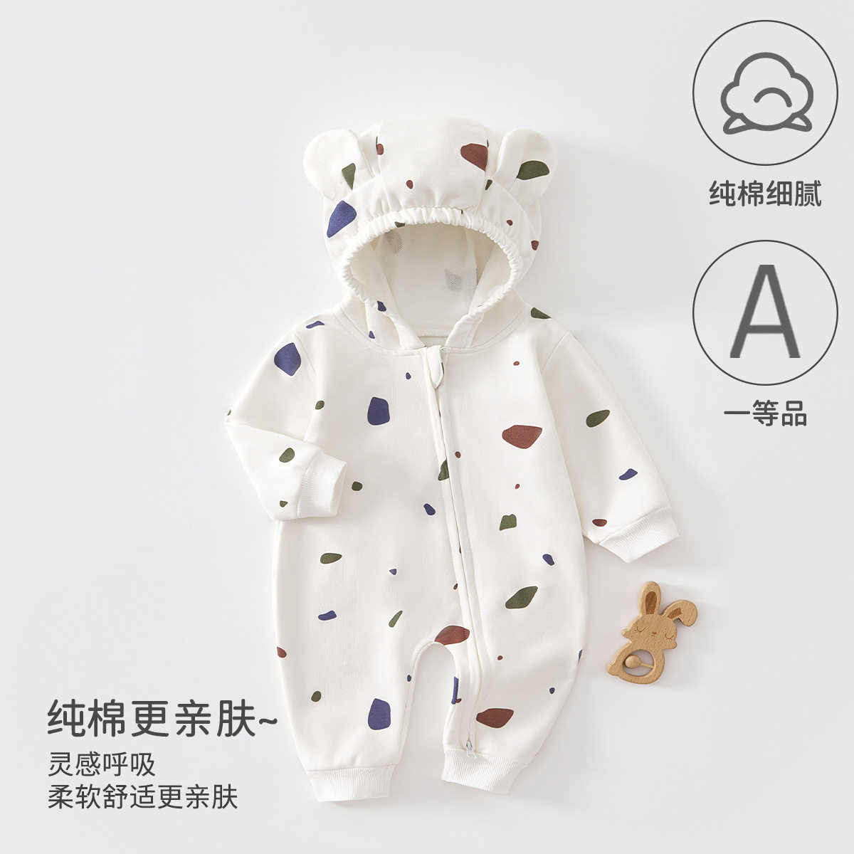 婴儿纯棉a类春秋季连体衣卫衣男女宝宝外出服带帽款毛圈外套衣服