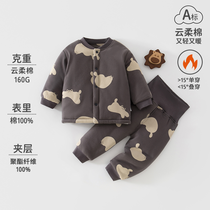 新生儿160g夹棉分体高腰套装棉服