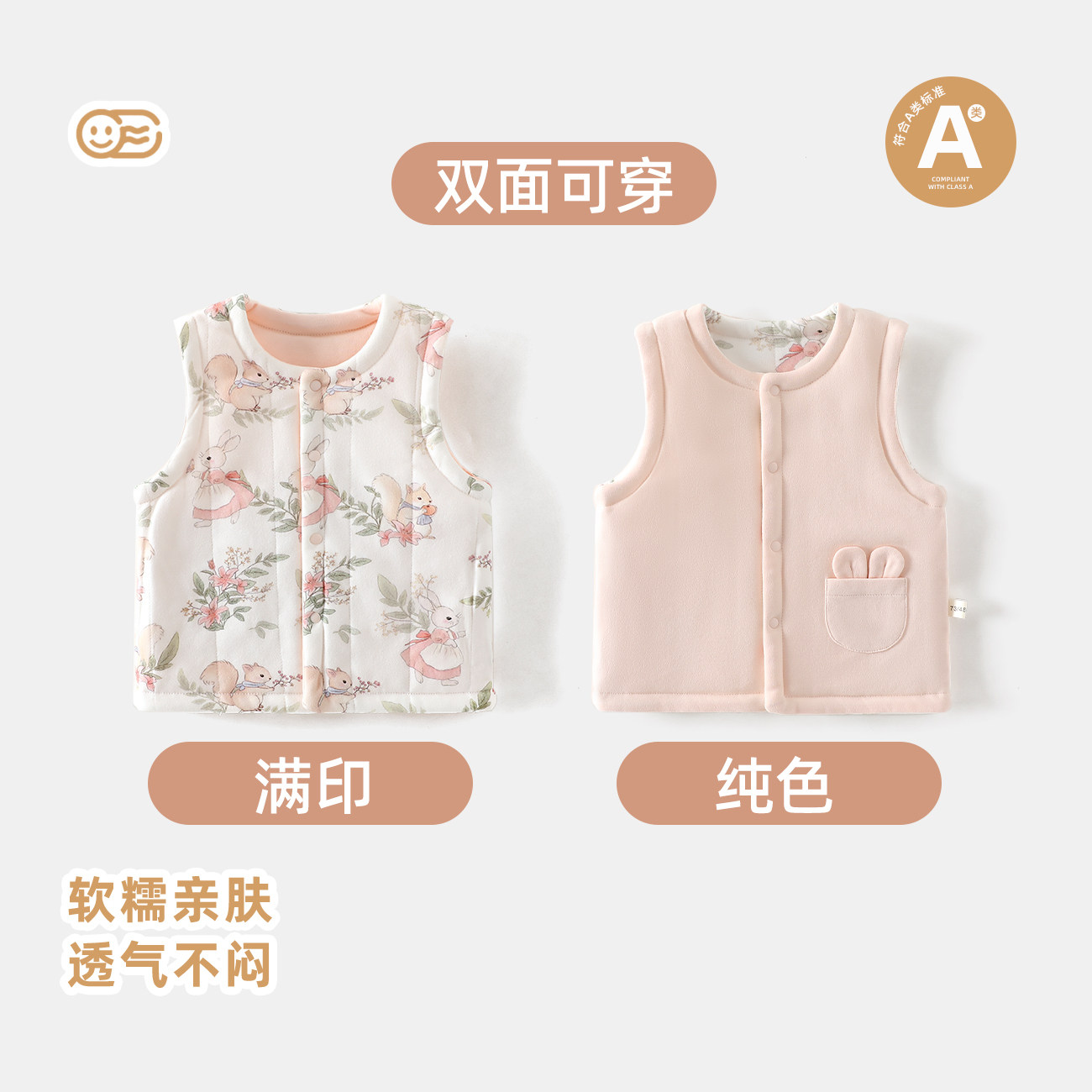 婴儿120g纯棉双面穿夹棉马甲秋冬男女宝宝保暖坎肩内搭外穿小背心