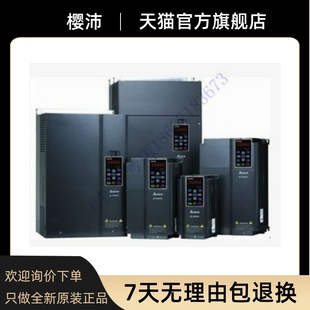 全新台达风机水泵专用变频器VFD1850CP43B 380V 185KW质保一年