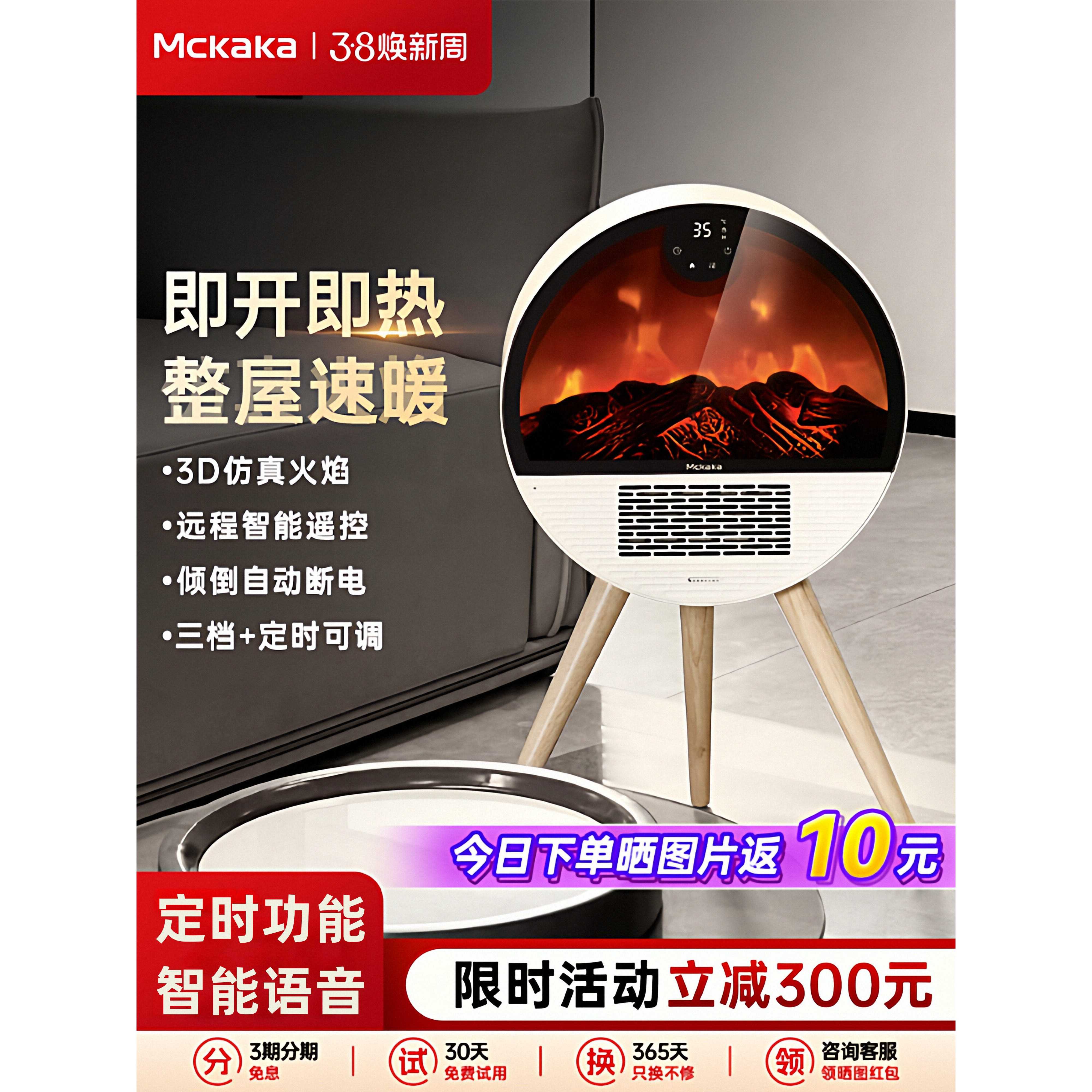 110V220V暖风机家用取暖器3D仿真火焰壁炉式2026新款香港台湾澳门