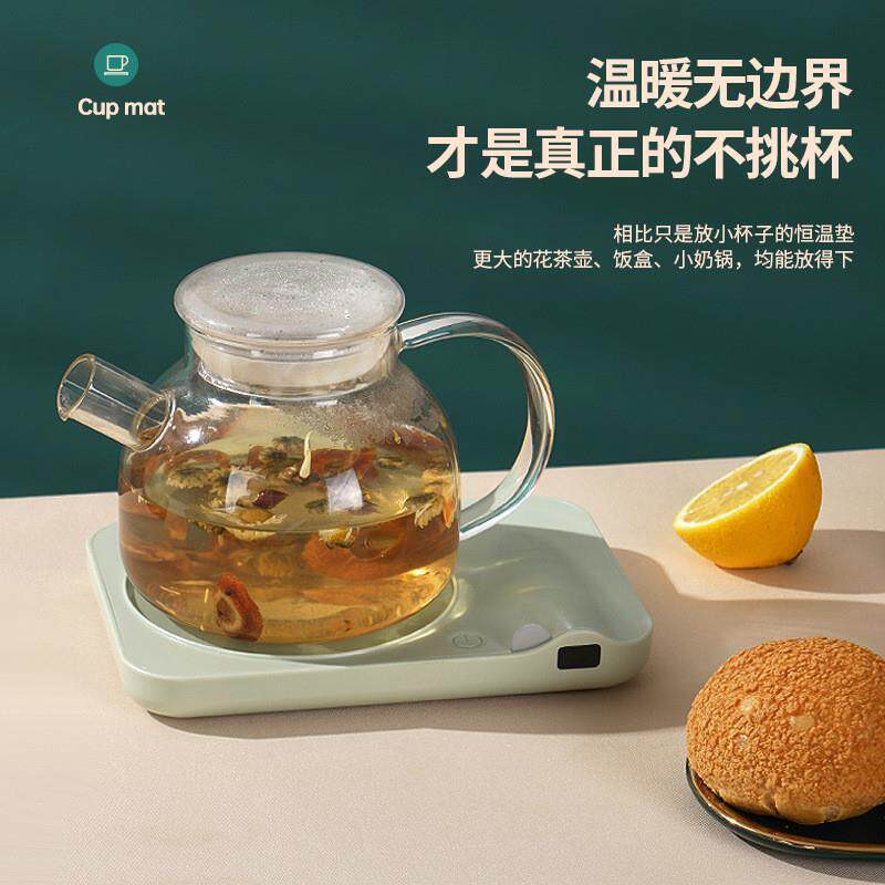 110V电压加热杯垫可调温恒温保温暖暖杯宿舍办公室家用热牛奶神器