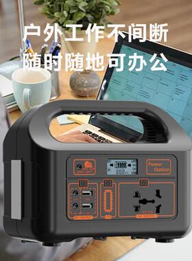 220V/110V便携快充移动电源自驾露营应急电源快充户外露营ABS材质