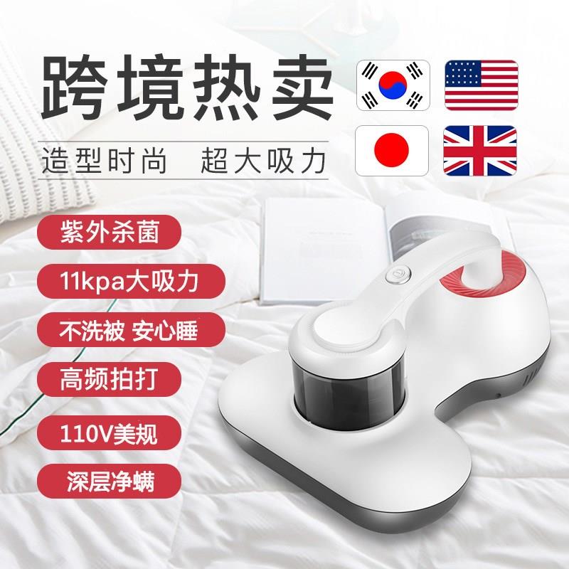 正品出国110V美规手持除螨仪出口日本英规家用床上小型紫外线杀菌