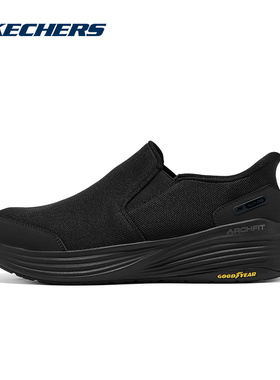 SKECHERS（新品）2025秋男休闲鞋 217000-BBK