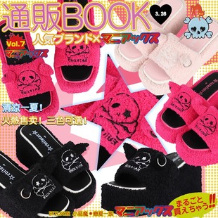 y2k亚文化朋克厚底原创坡跟金属 辣妹夏季 现货 小恶魔毛绒外穿拖鞋