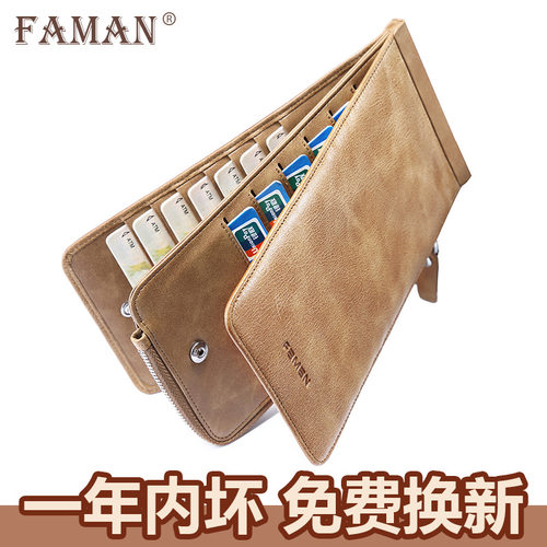 FAMAN头层牛皮男式复古风