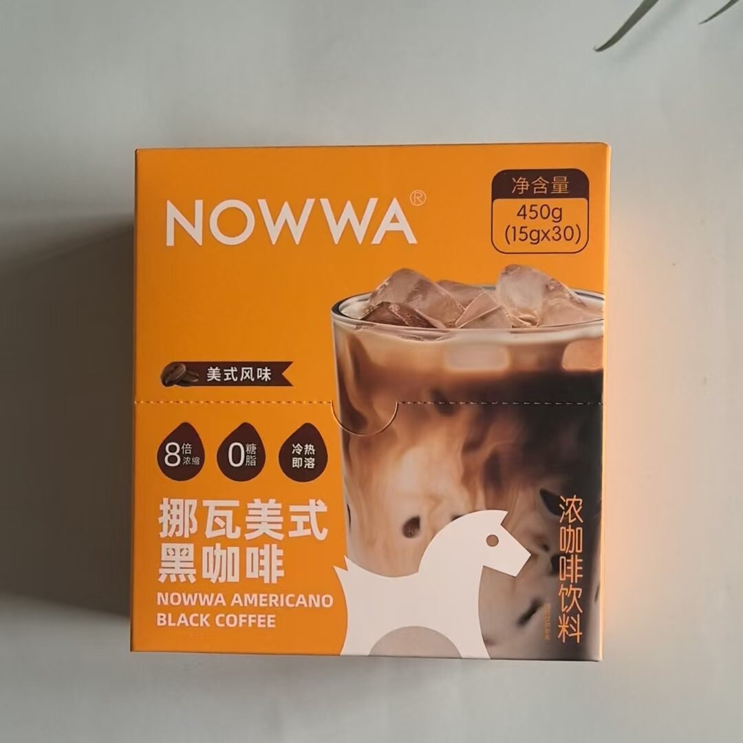 挪瓦美式黑咖啡/挪瓦咖啡浓缩液