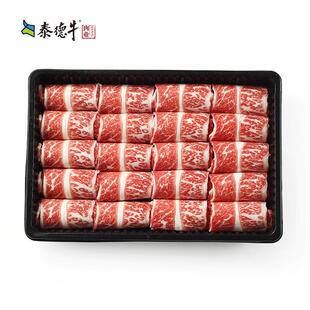 泰德牛国产黑牛原切雪花肥牛卷牛肉卷烤肉片火锅卷牛小排上脑板腱