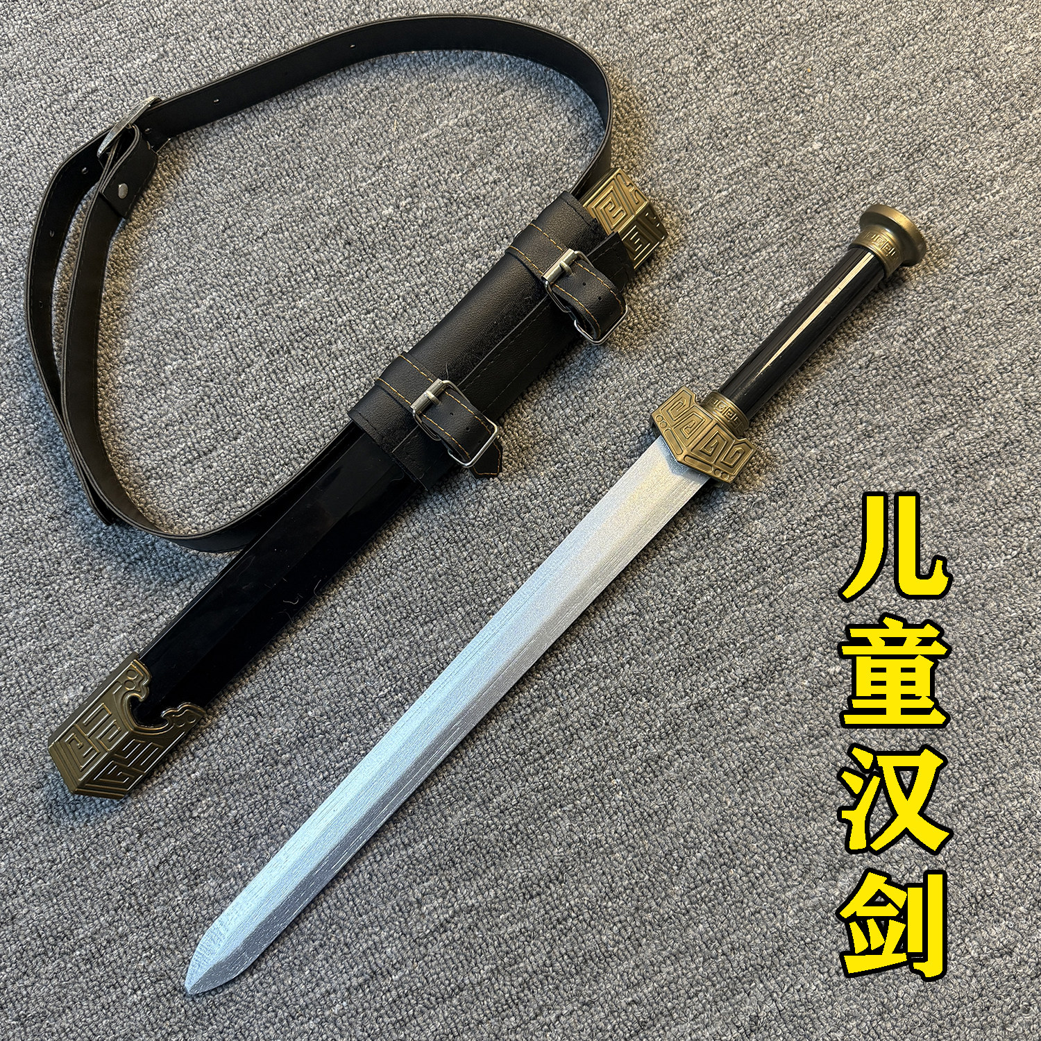 儿童玩具剑小短木剑竹剑武术练习配汉服拍摄道具剑唐横刀木刀竹刀