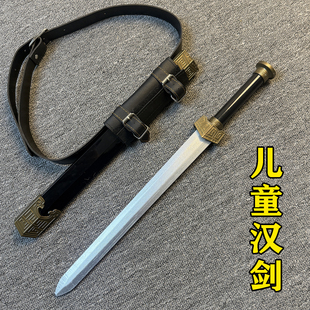 儿童玩具剑小短木剑竹剑武术练习配汉服拍摄道具剑唐横刀木刀竹刀