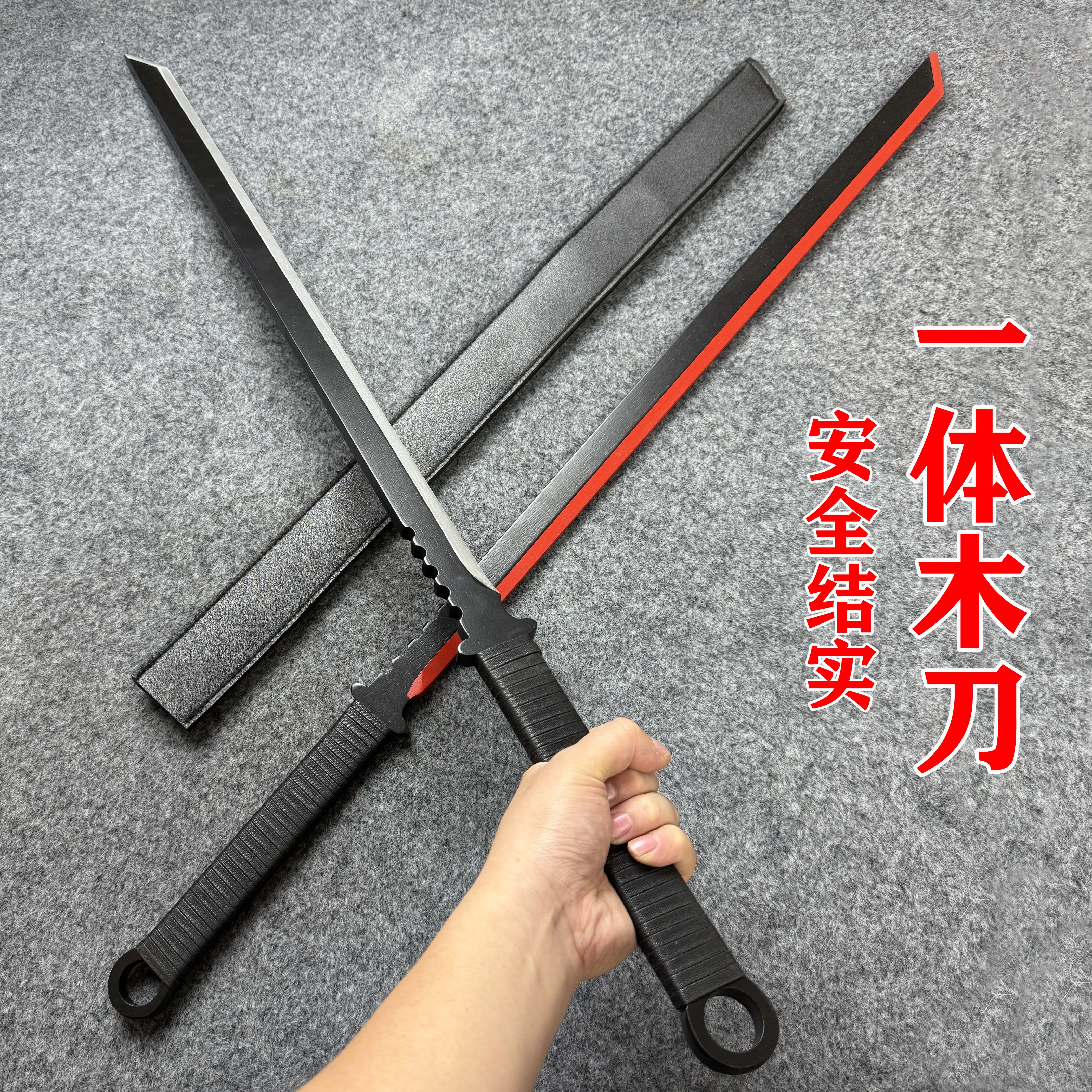 唐横刀木刀木剑竹剑宝剑竹刀环首刀一体刀武术表演道具刀儿童玩具图片