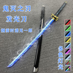 烟雾鬼灭之刃日轮刀喷雾木刀时透无一郎我妻善逸富冈发光刀玩具刀