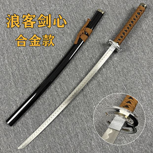 浪客剑心刀绯村剑心逆刃刀动漫cos武器道具刀电影视刀玩具未开刃