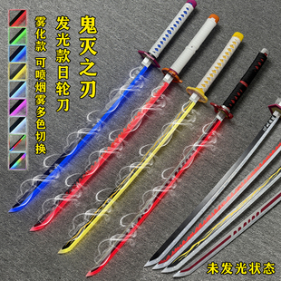 渐变喷雾鬼灭之刃日轮刀烟雾发光刀时透无一郎我妻善逸富冈义勇刀