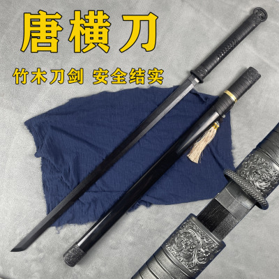 古风唐横刀木刀环首刀竹刀木剑汉剑古风装扮cos道具刀儿童玩具刀