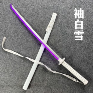 袖白雪刀发光灯光刀唐横刀夜光激光刀武士刃表演拍摄道具儿童玩具