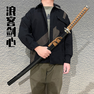 电影浪客剑心逆刃刀绯村剑心武器木刀带鞘动漫cos道具玩具未开刃