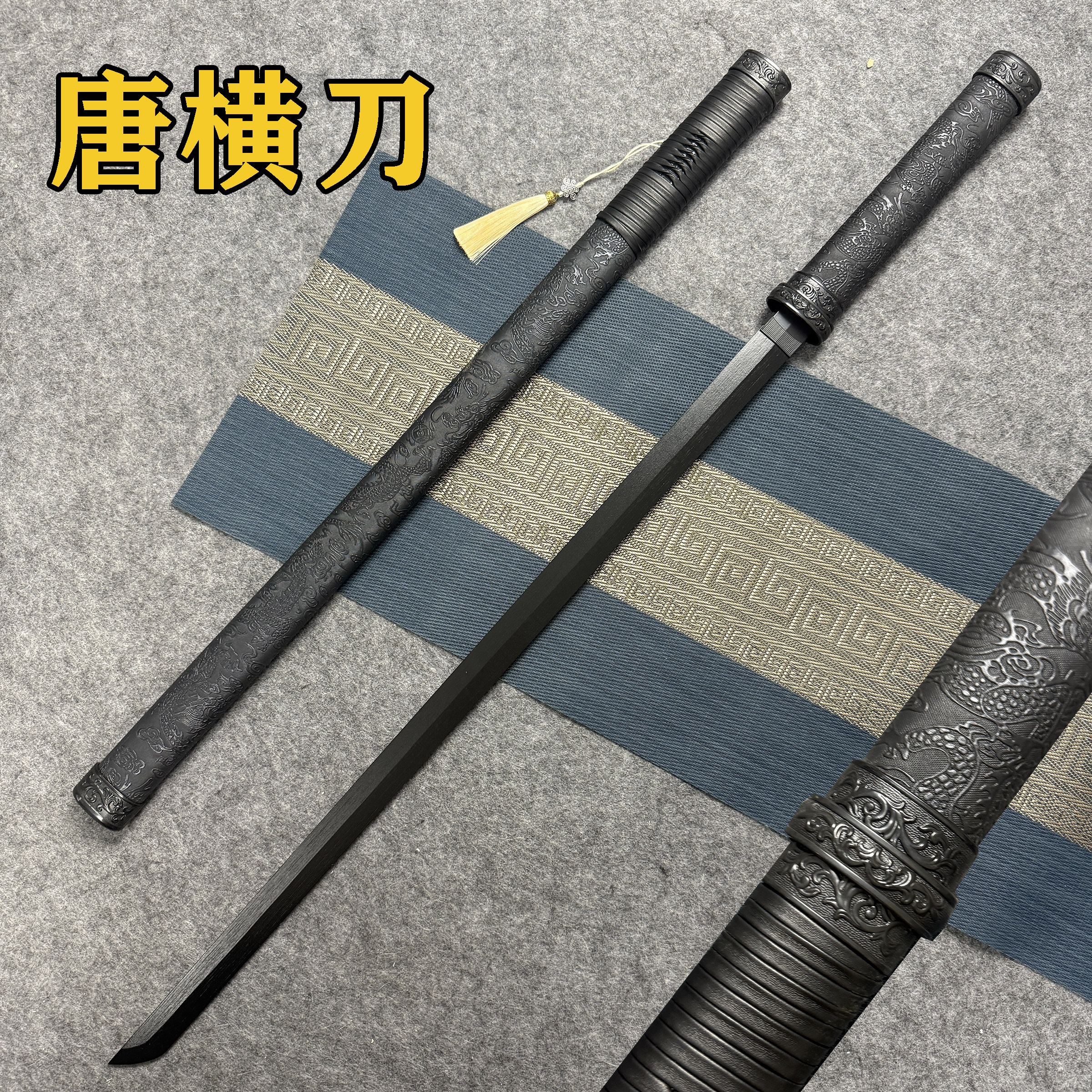 木质唐横刀木刀中国风木剑汉剑宝剑影视道具刀花练习刀儿童玩具刀