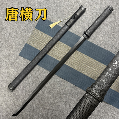 木质唐横刀木刀中国风木剑汉剑宝剑影视道具刀花练习刀儿童玩具刀