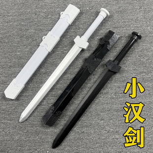 短款竹剑小汉剑木剑宝剑带鞘中国风唐横刀木刀舞台表演儿童玩具剑