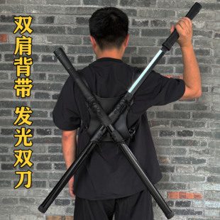 木刀可背双刀双肩背带发光刀唐横刀武士刃动漫刀cos道具刀玩具刀