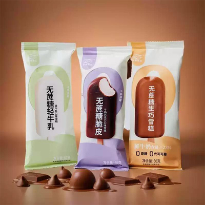 富迪无蔗糖脆皮牛奶巧克力棒